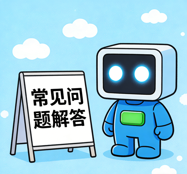 佛山盛煌平台常见问题